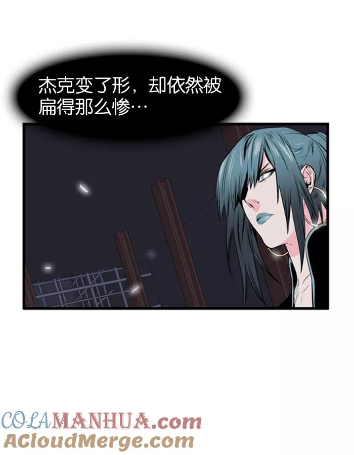 大贵族 第47话 第9页
