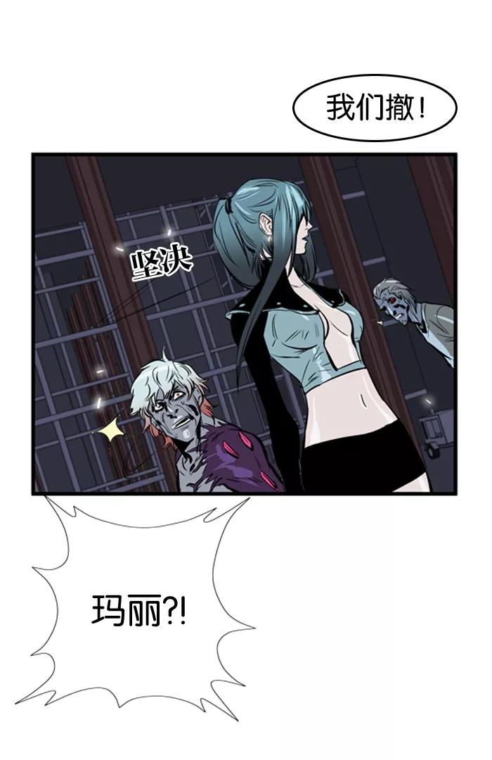 大贵族 第47话 第26页