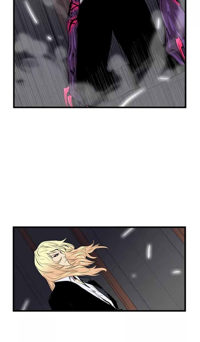 大贵族 第47话 第8页