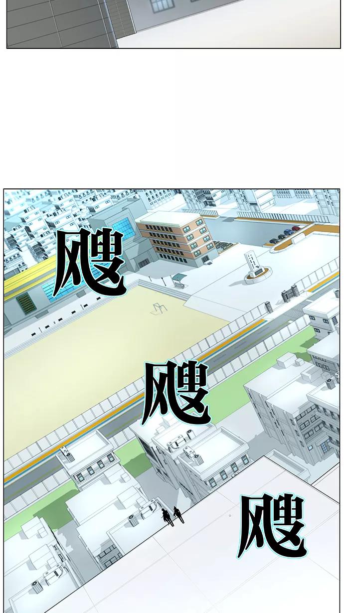 大贵族 第479话 第17页