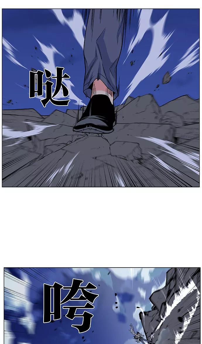 大贵族 第479话 第41页