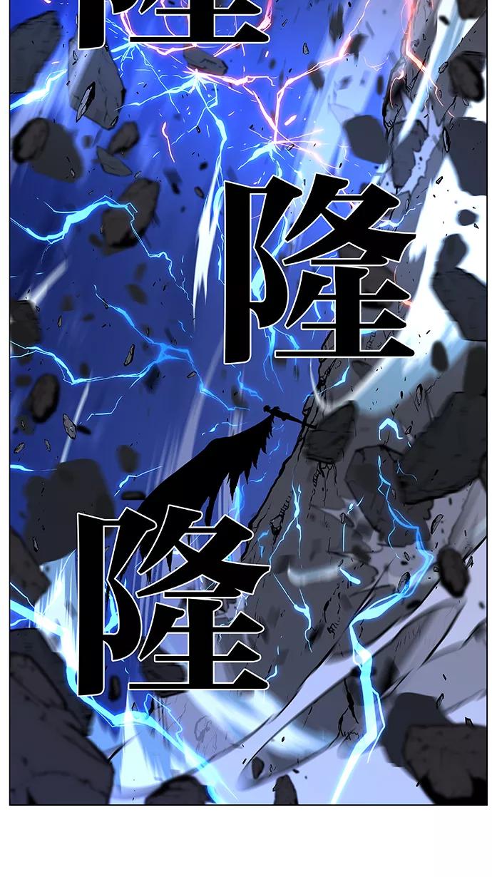 大贵族 第479话 第65页