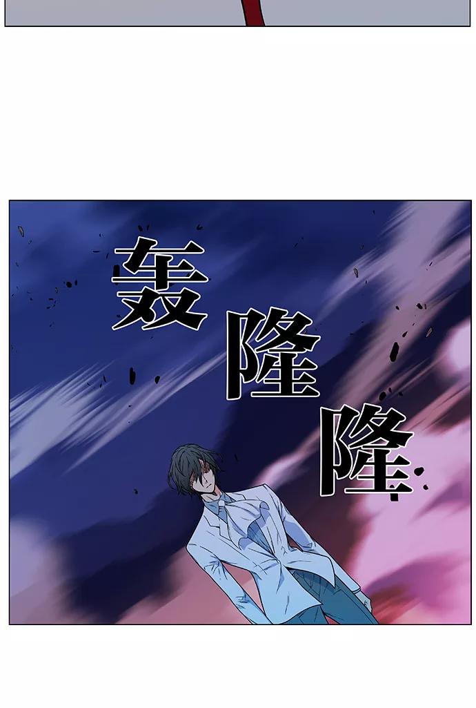 大贵族 第479话 第60页