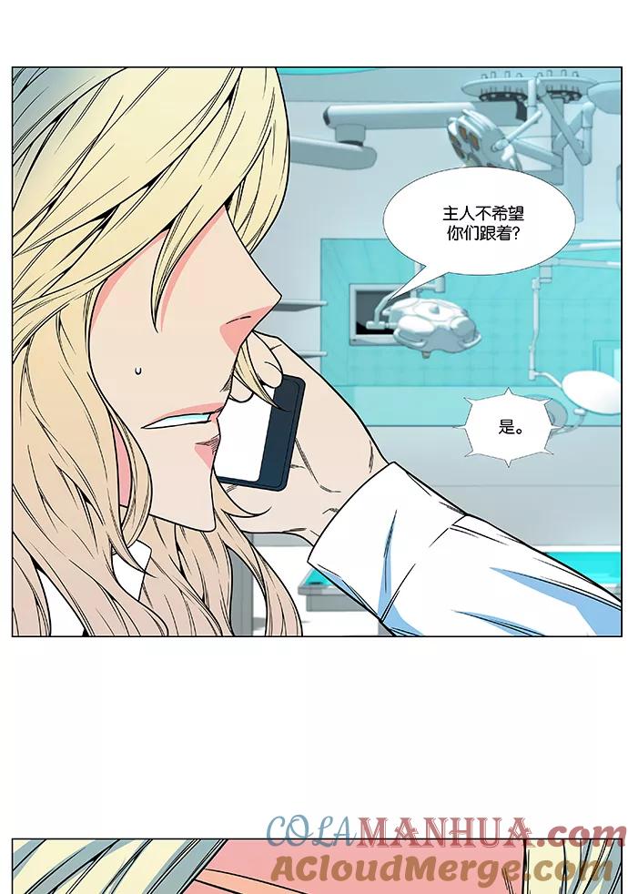 大贵族 第479话 第34页