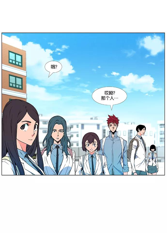 大贵族 第479话 第26页