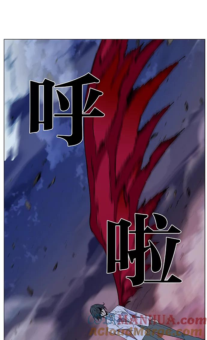大贵族 第479话 第61页