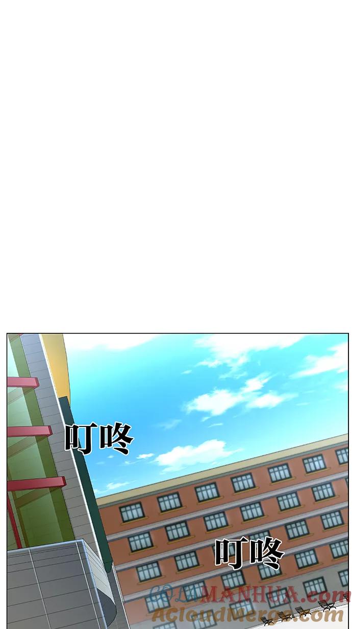 大贵族 第479话 第16页