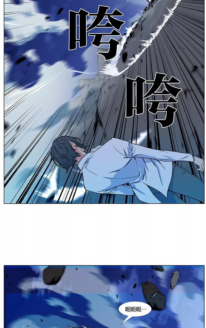 大贵族 第479话 第42页