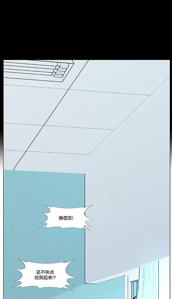 大贵族 第479话 第11页