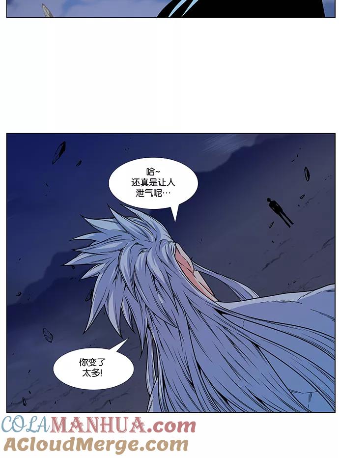 大贵族 第479话 第52页