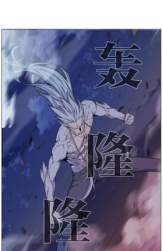 大贵族 第479话 第63页