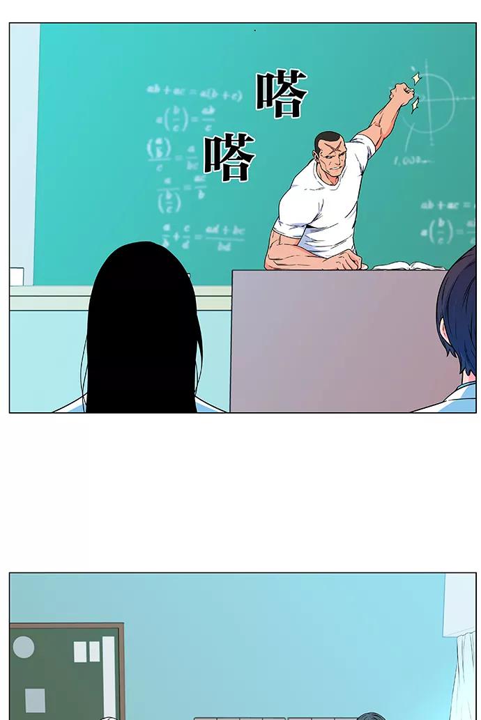 大贵族 第479话 第3页