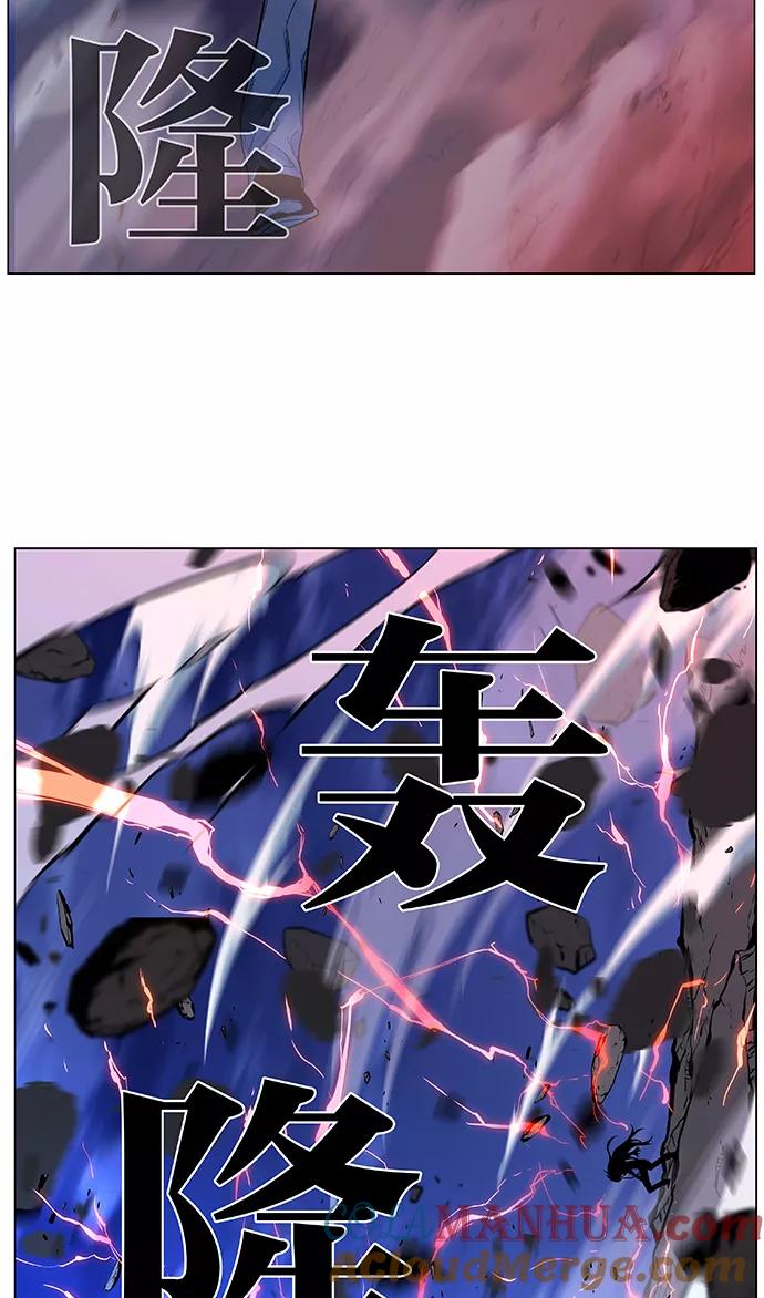 大贵族 第479话 第64页
