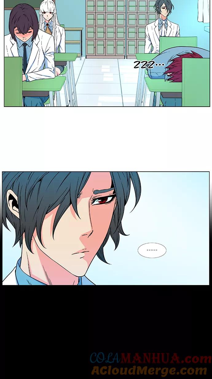 大贵族 第479话 第4页