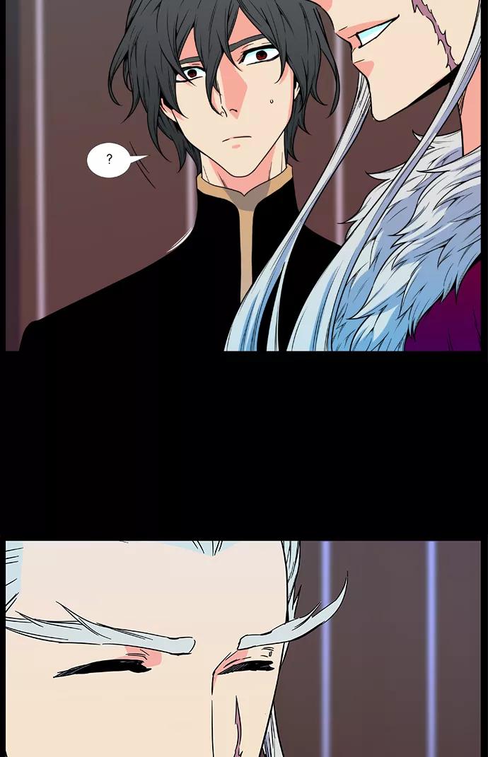 大贵族 第479话 第9页