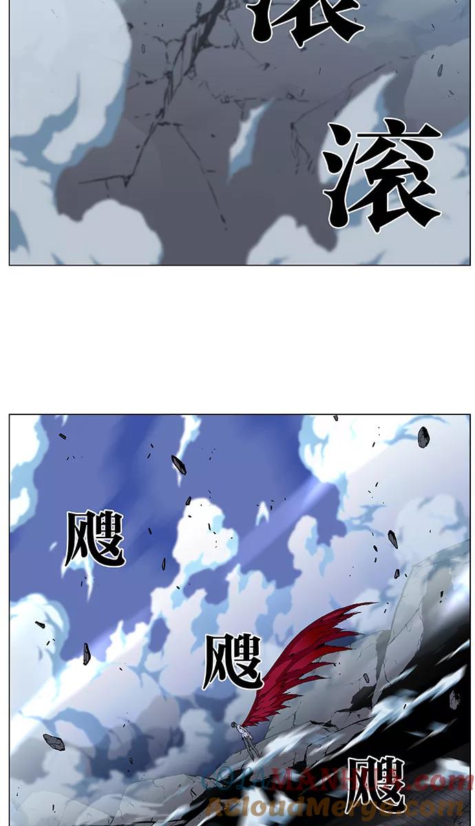 大贵族 第480话 第64页