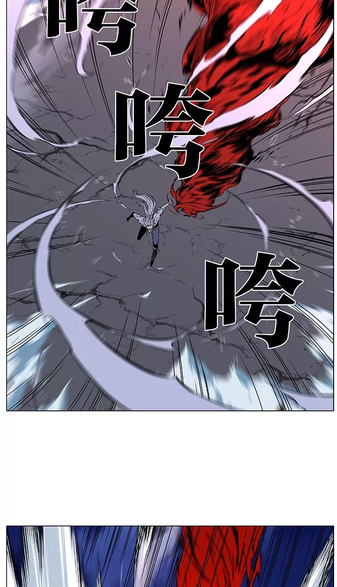 大贵族 第480话 第32页
