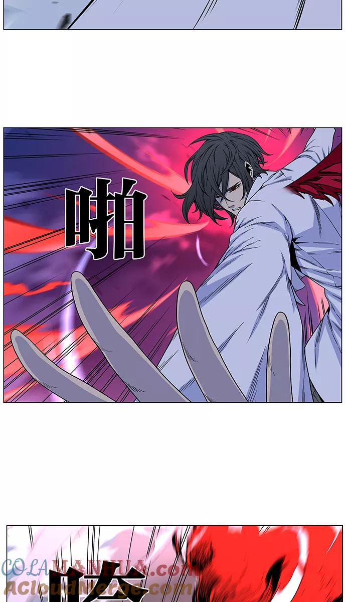 大贵族 第480话 第31页