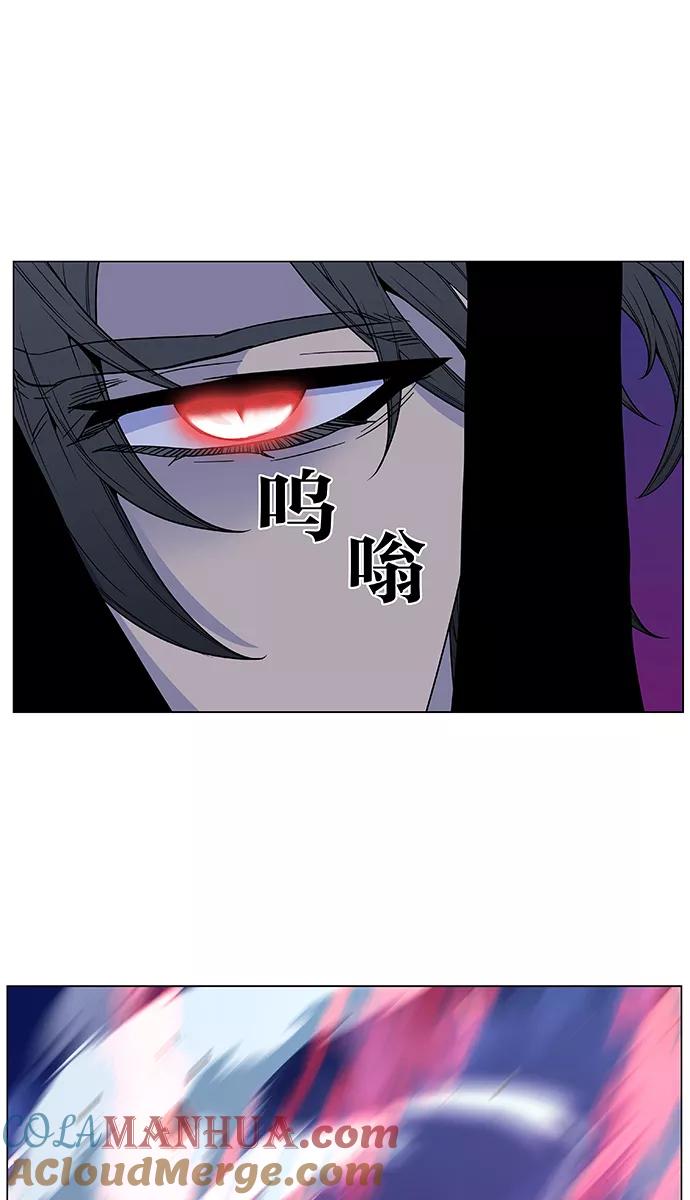 大贵族 第480话 第37页