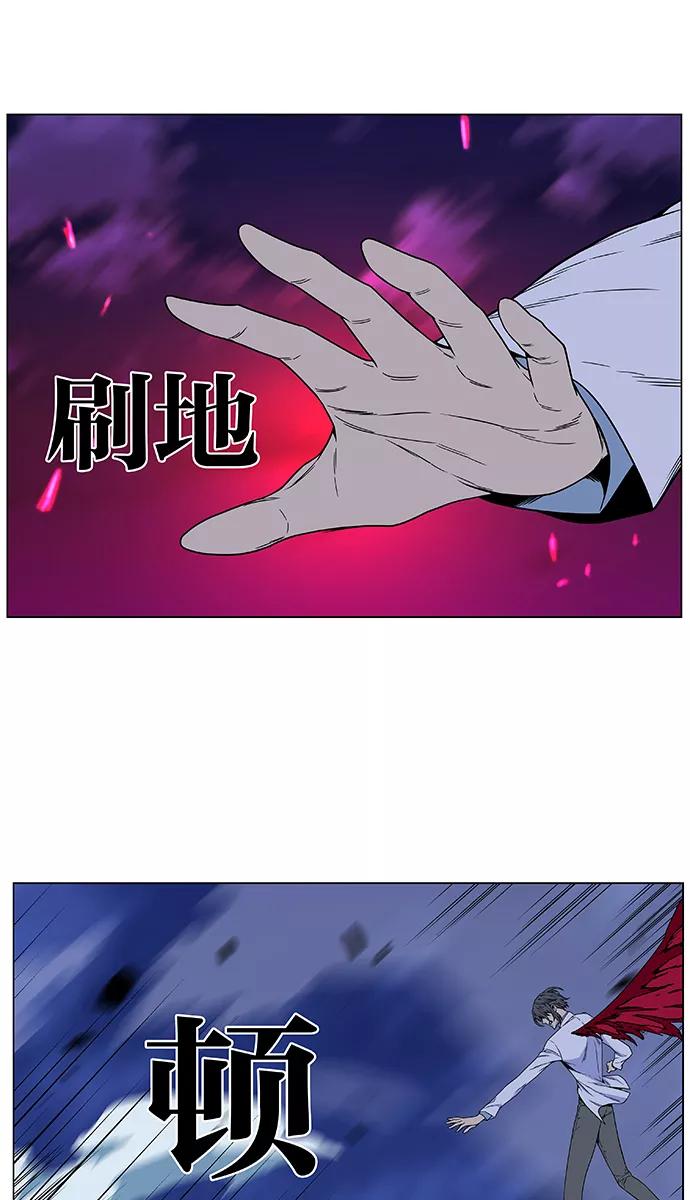 大贵族 第480话 第35页