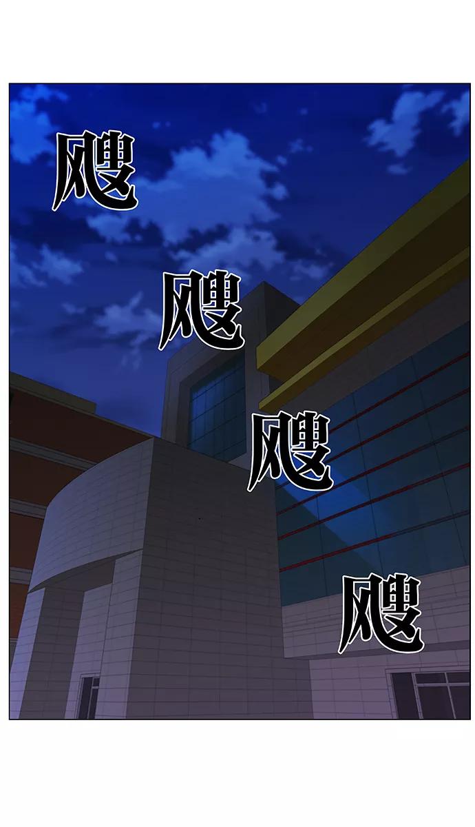 大贵族 第480话 第2页