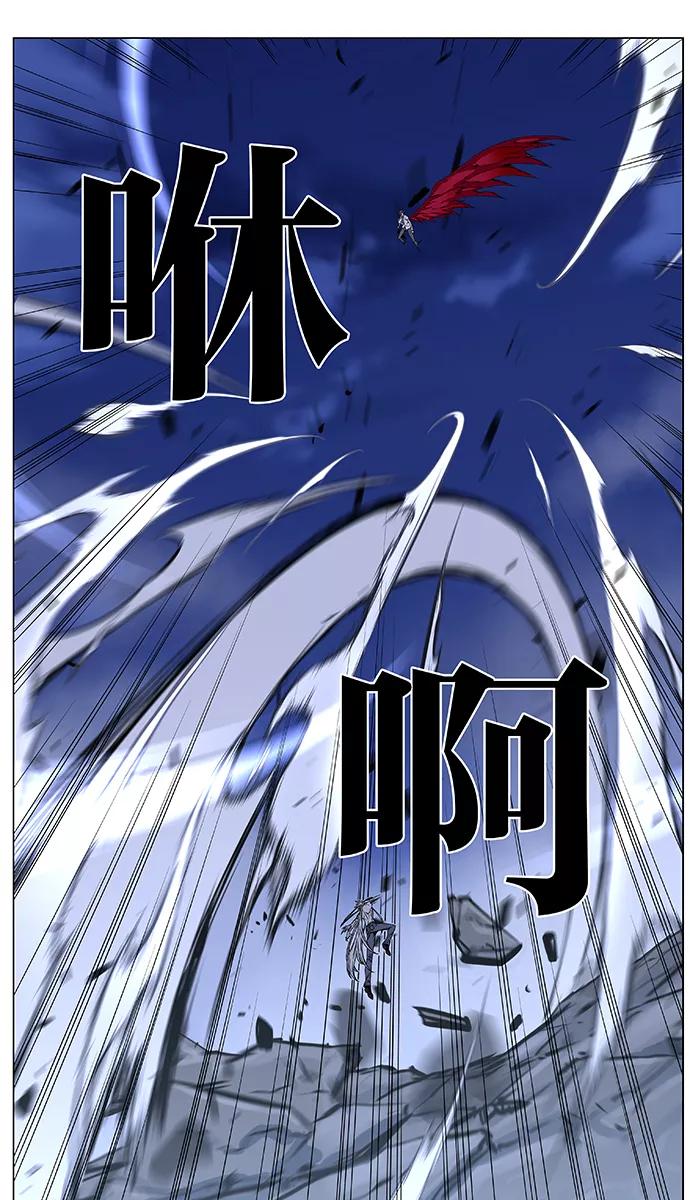 大贵族 第480话 第44页