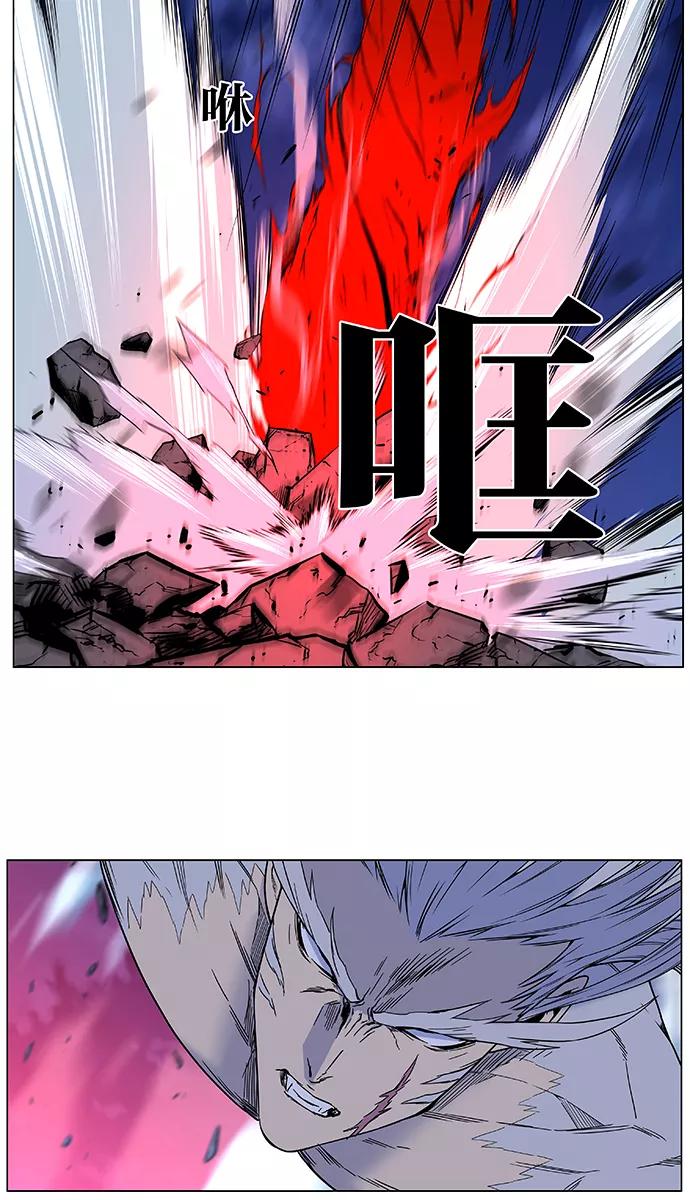 大贵族 第480话 第33页