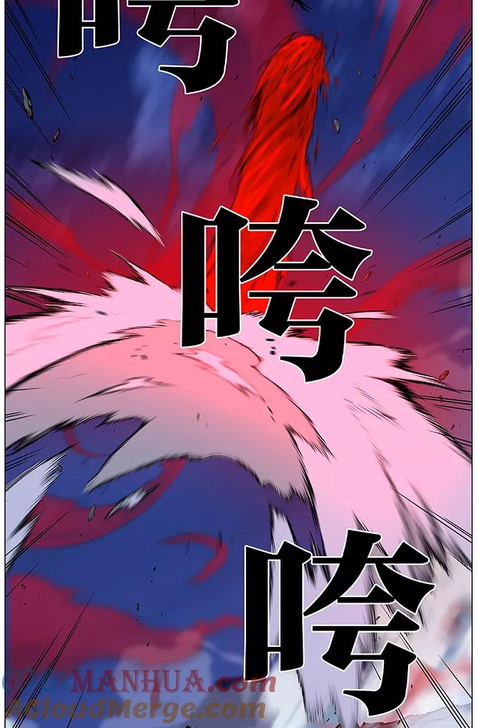 大贵族 第480话 第46页
