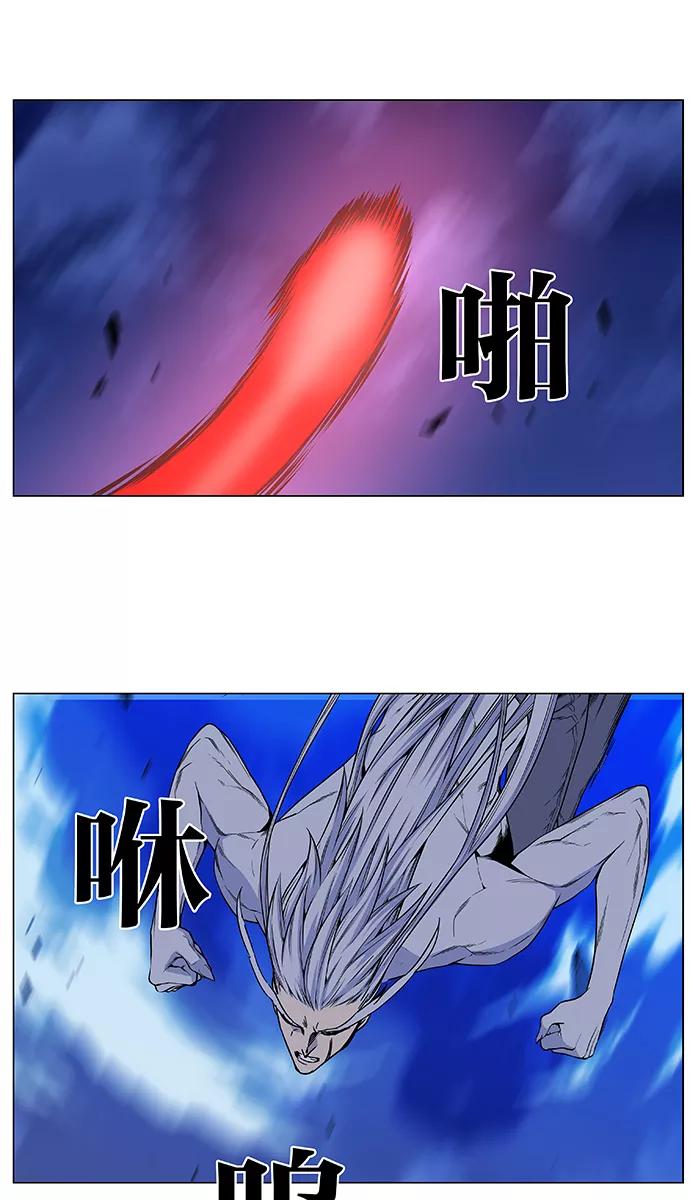 大贵族 第480话 第11页