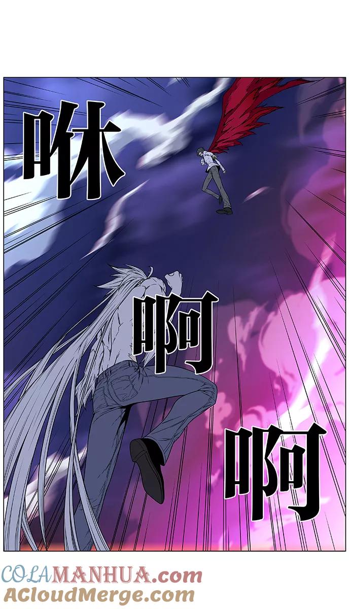 大贵族 第480话 第34页