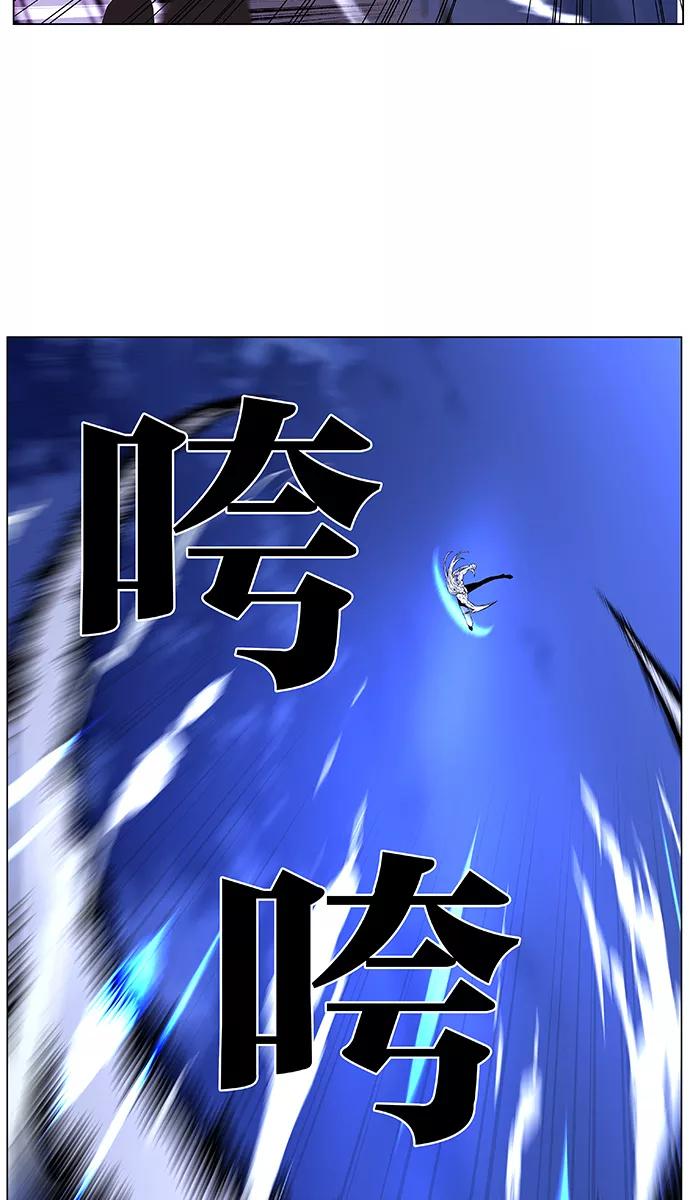 大贵族 第480话 第26页