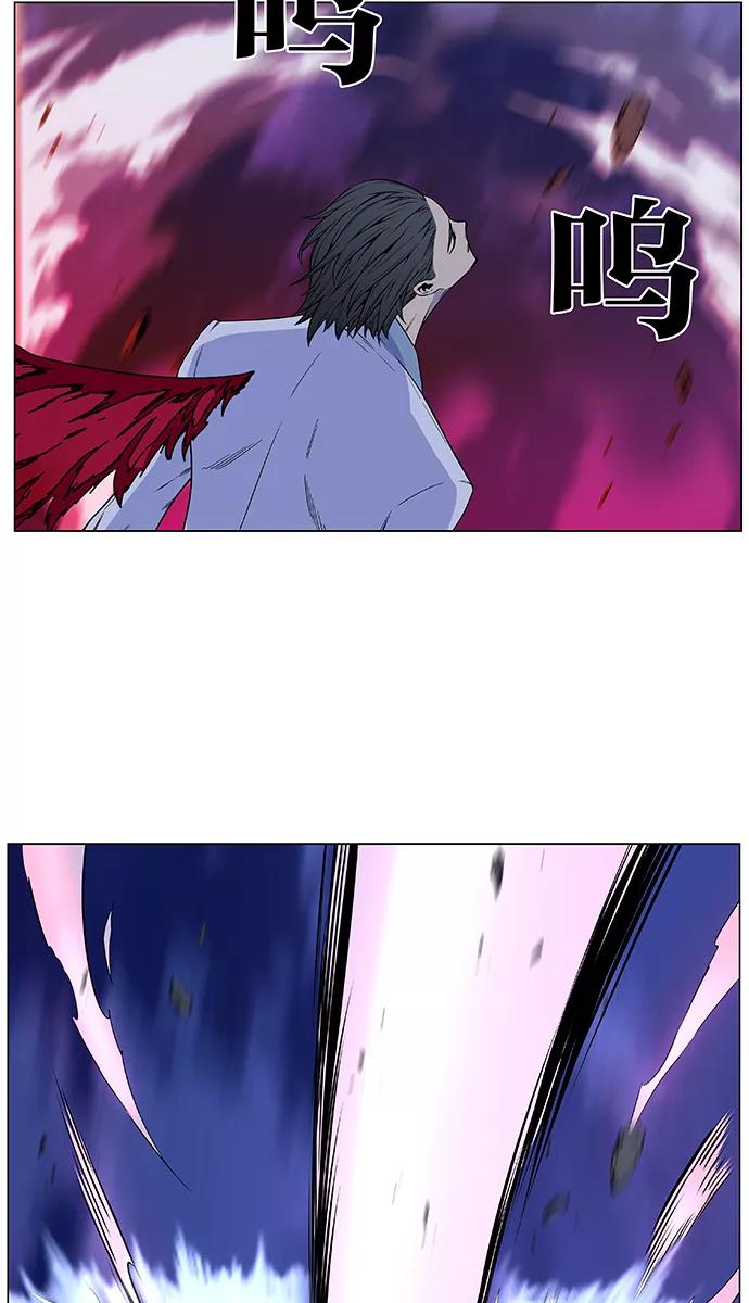 大贵族 第480话 第12页