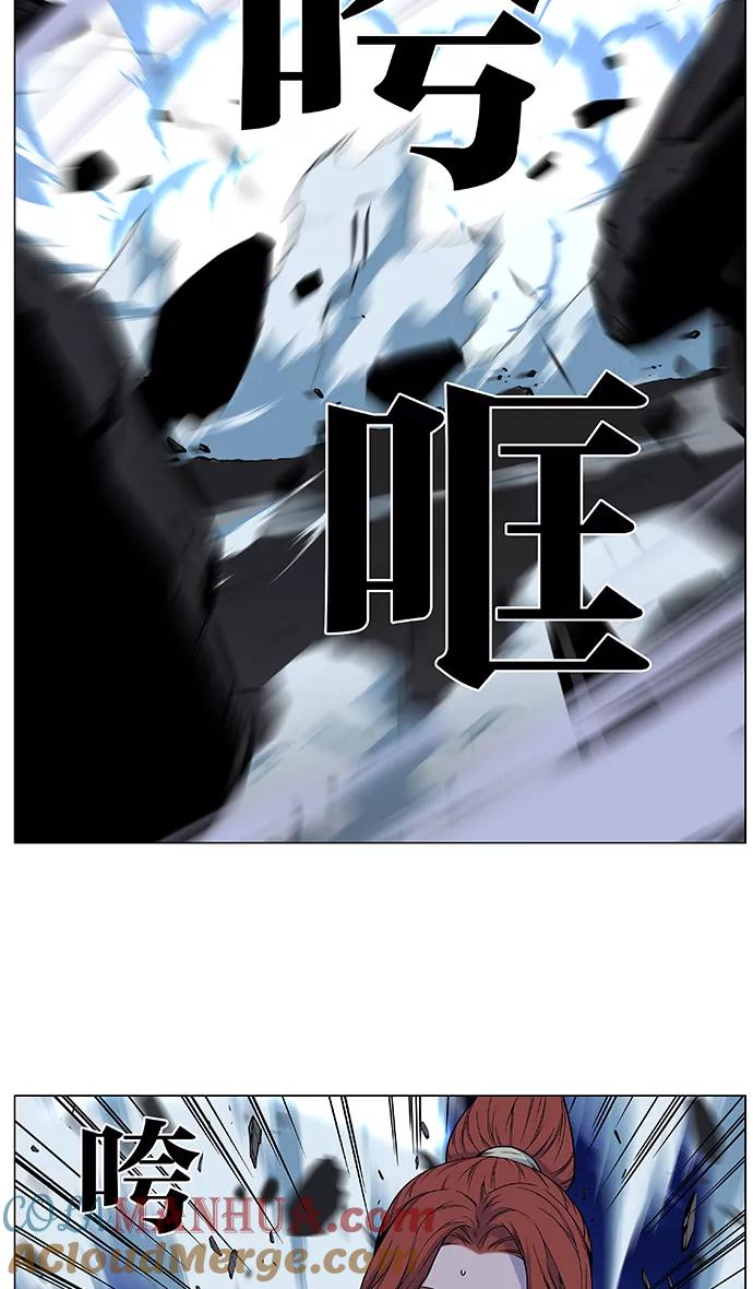 大贵族 第480话 第40页