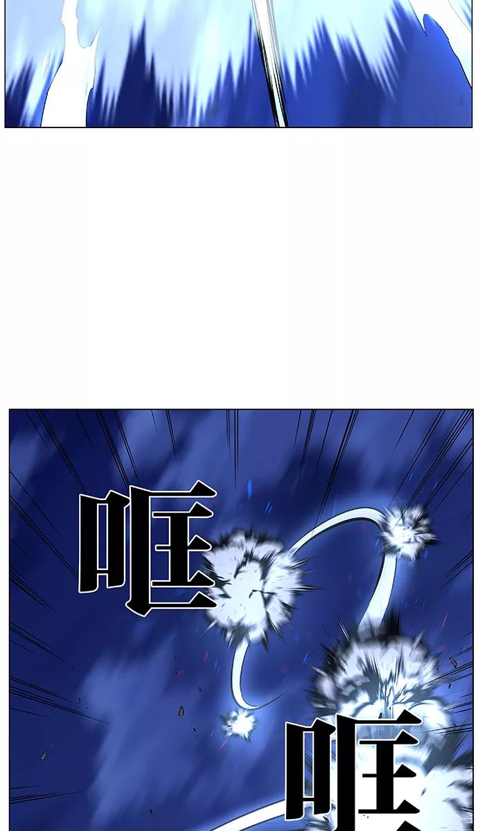 大贵族 第480话 第14页