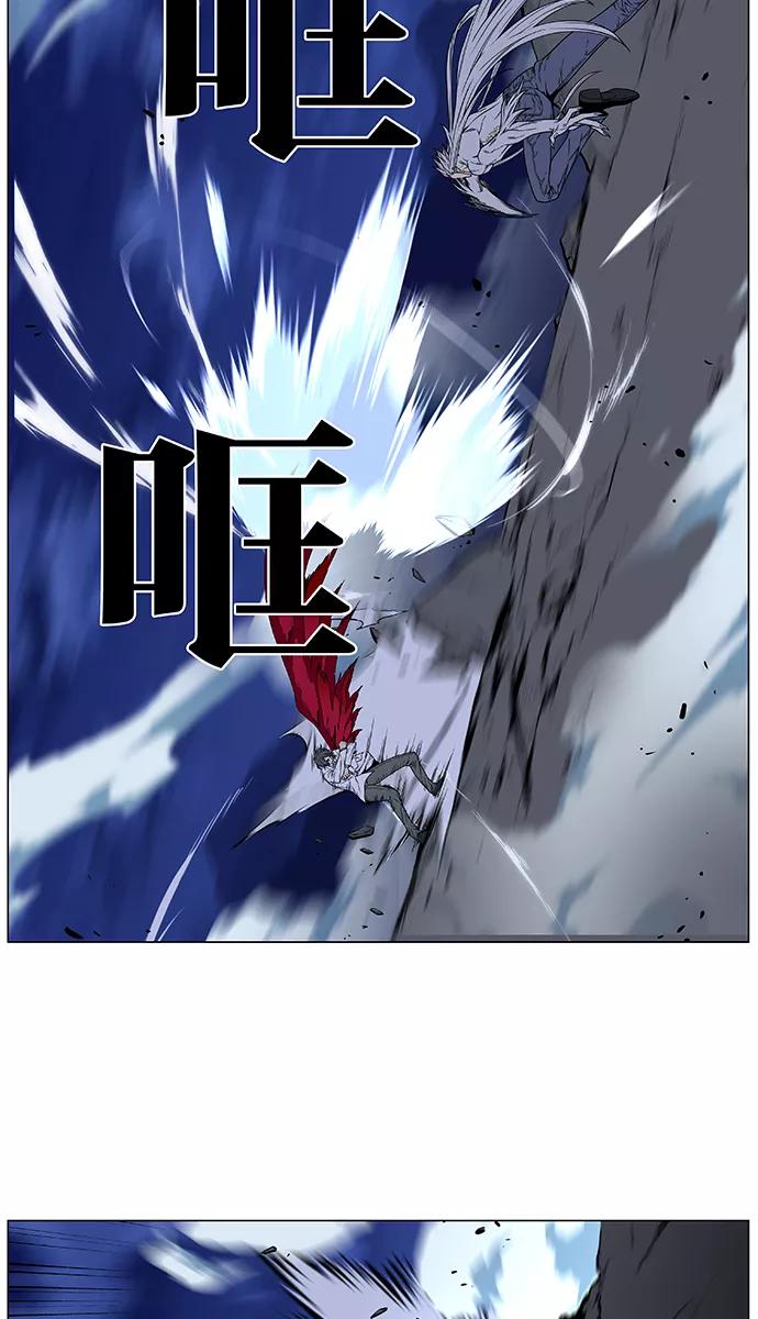 大贵族 第480话 第54页