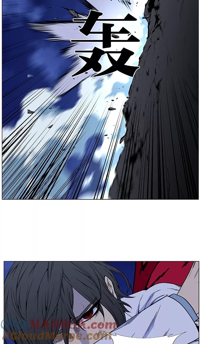 大贵族 第480话 第55页