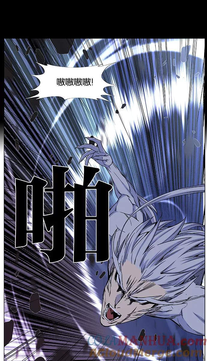 大贵族 第480话 第25页