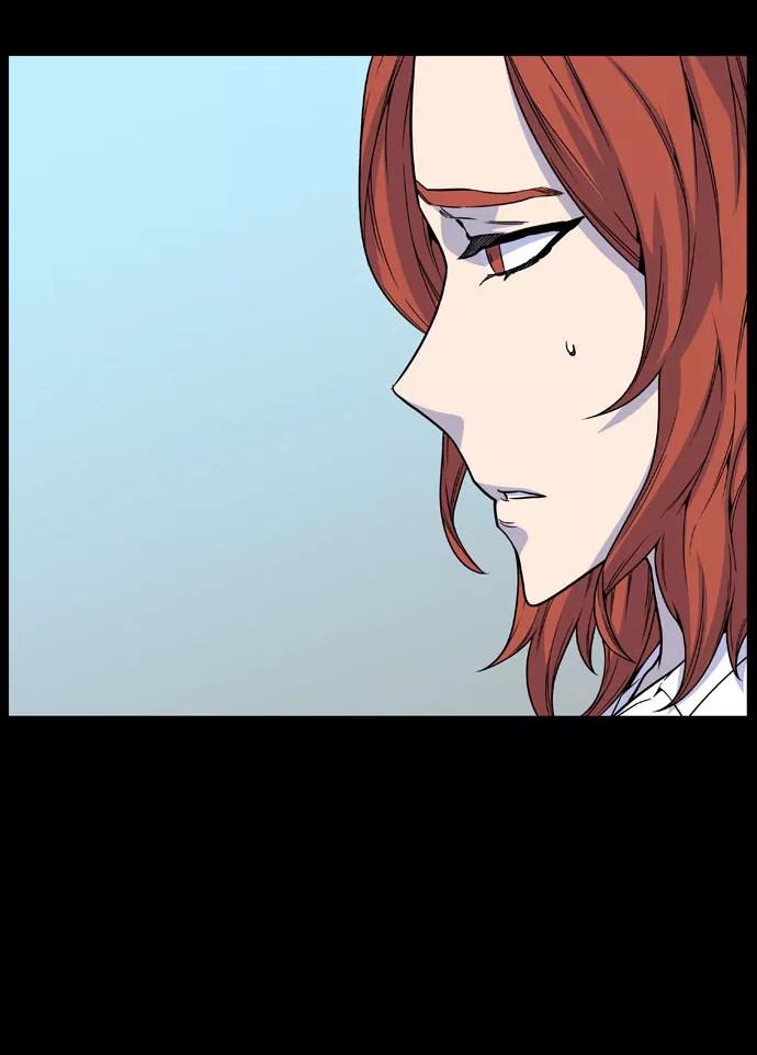 大贵族 第480话 第21页