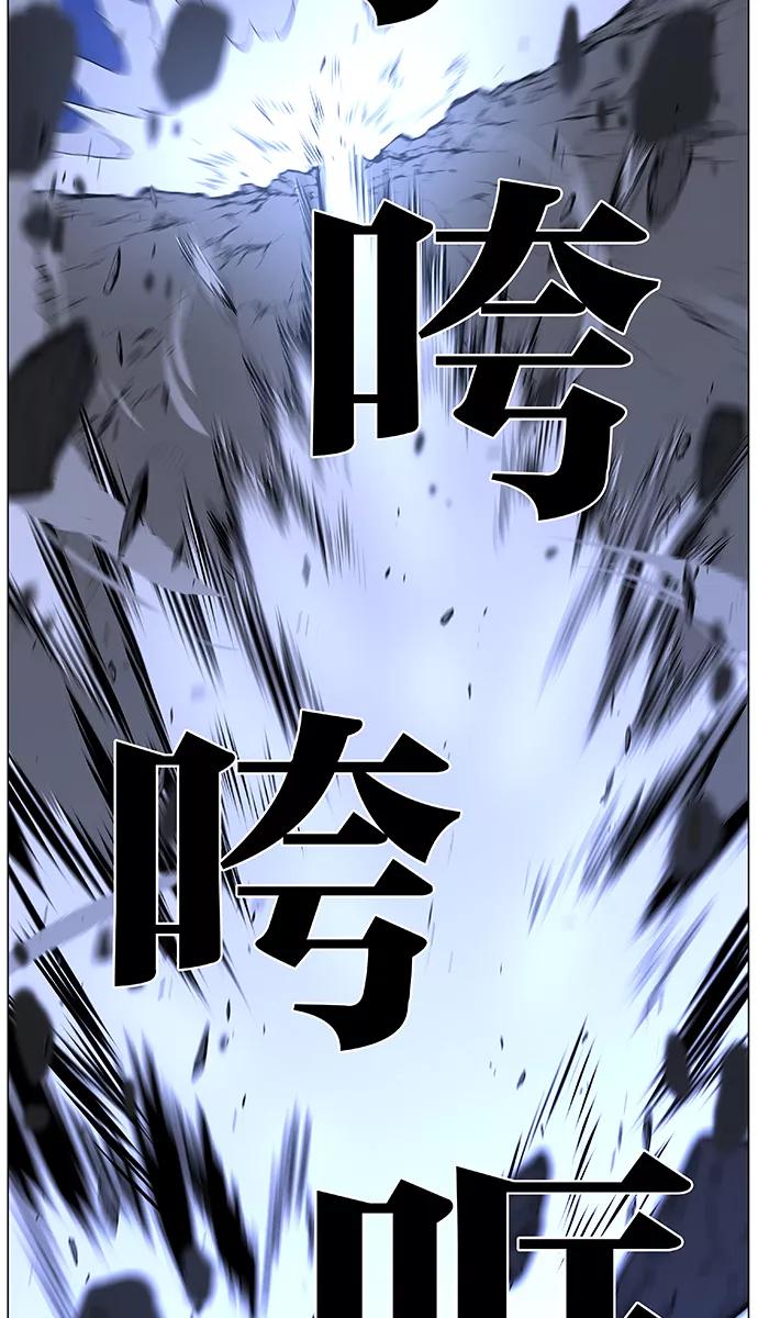 大贵族 第480话 第62页