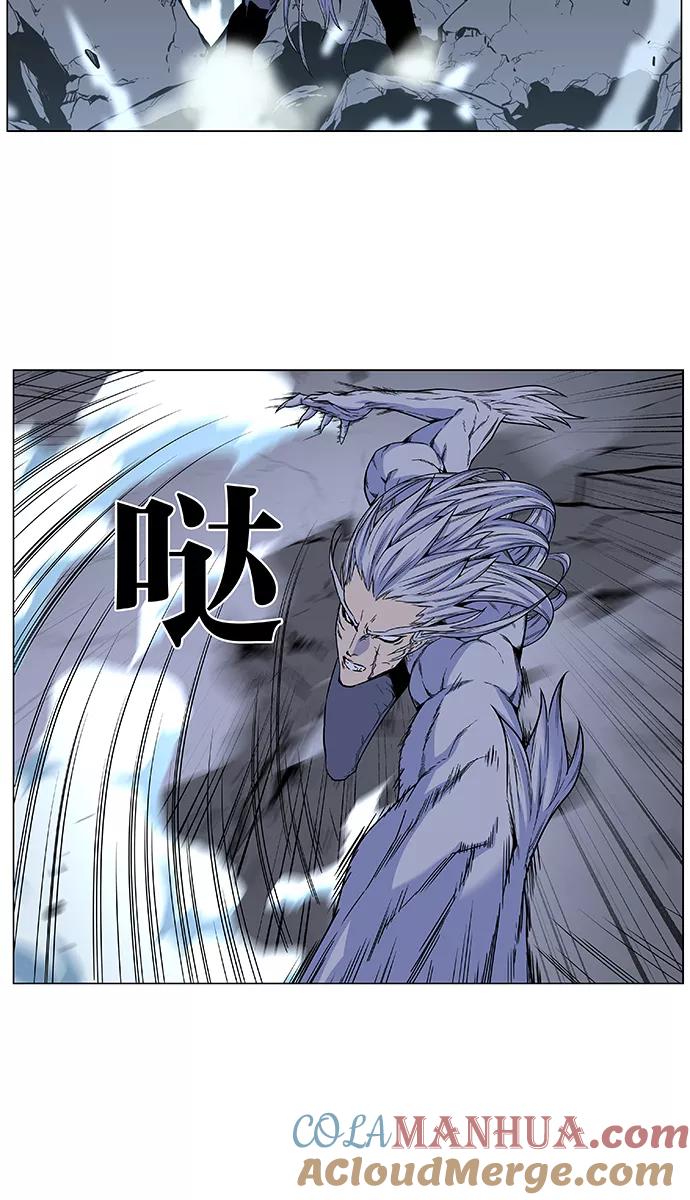 大贵族 第480话 第43页