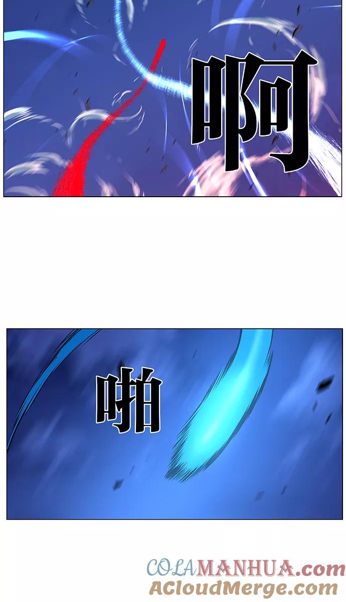 大贵族 第480话 第10页