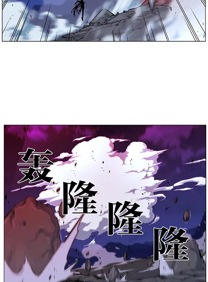 大贵族 第480话 第47页