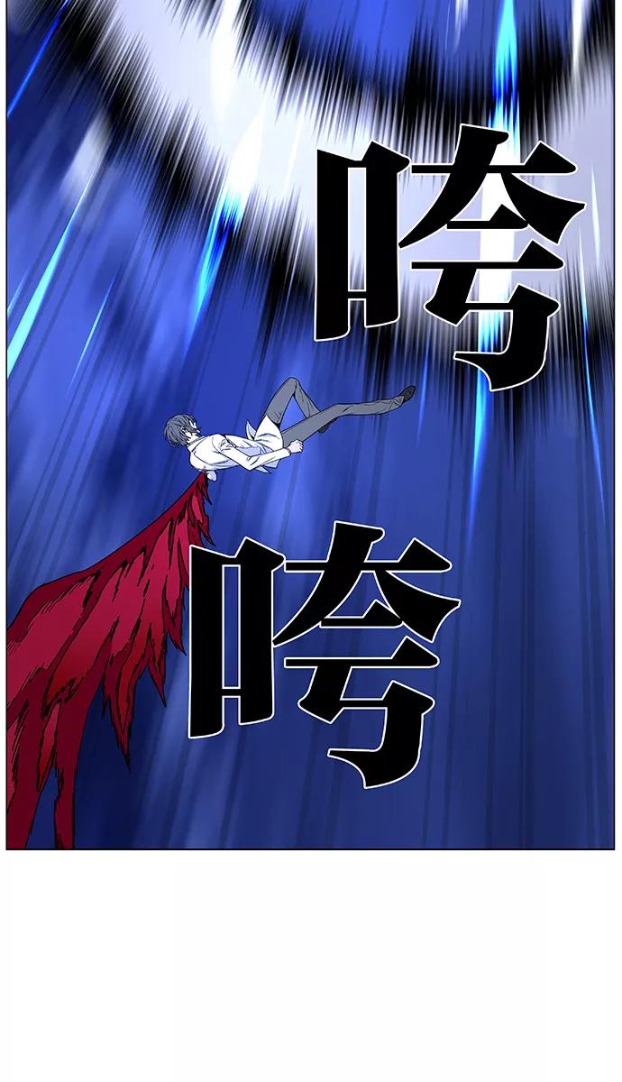 大贵族 第480话 第27页
