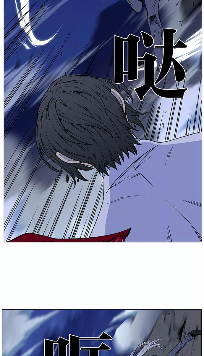 大贵族 第480话 第53页