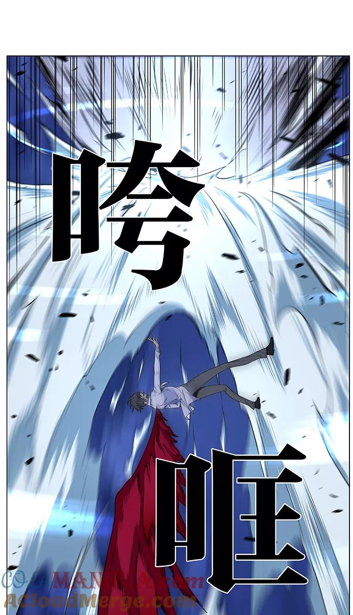 大贵族 第480话 第28页