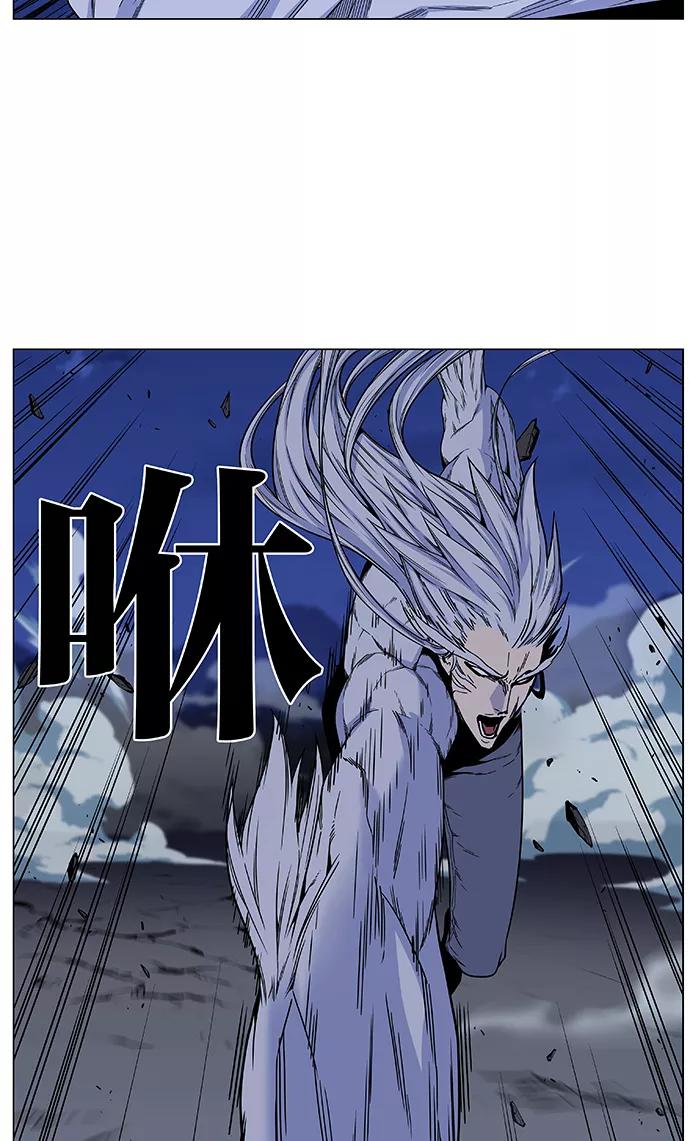 大贵族 第480话 第60页