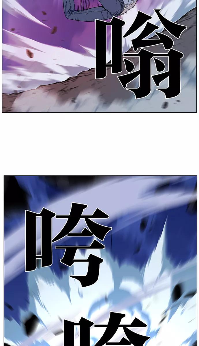 大贵族 第480话 第39页