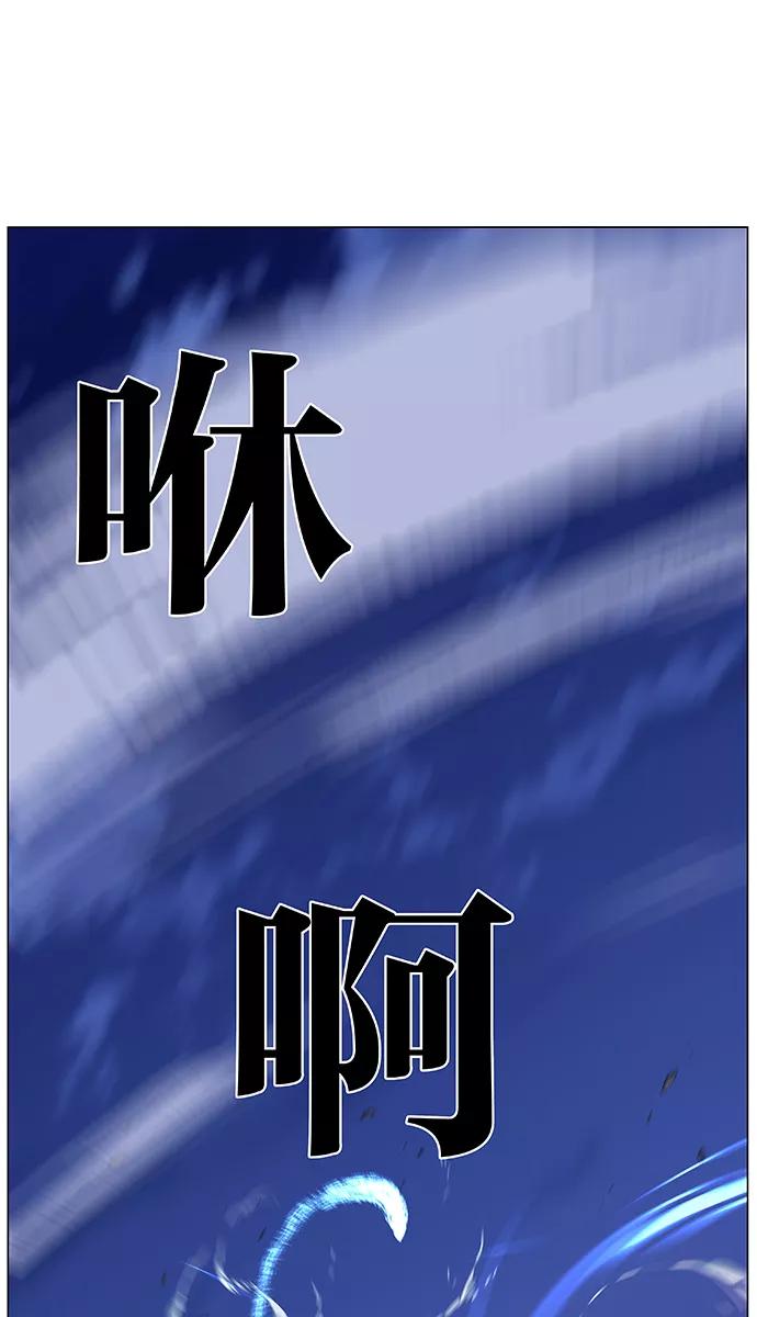大贵族 第480话 第9页