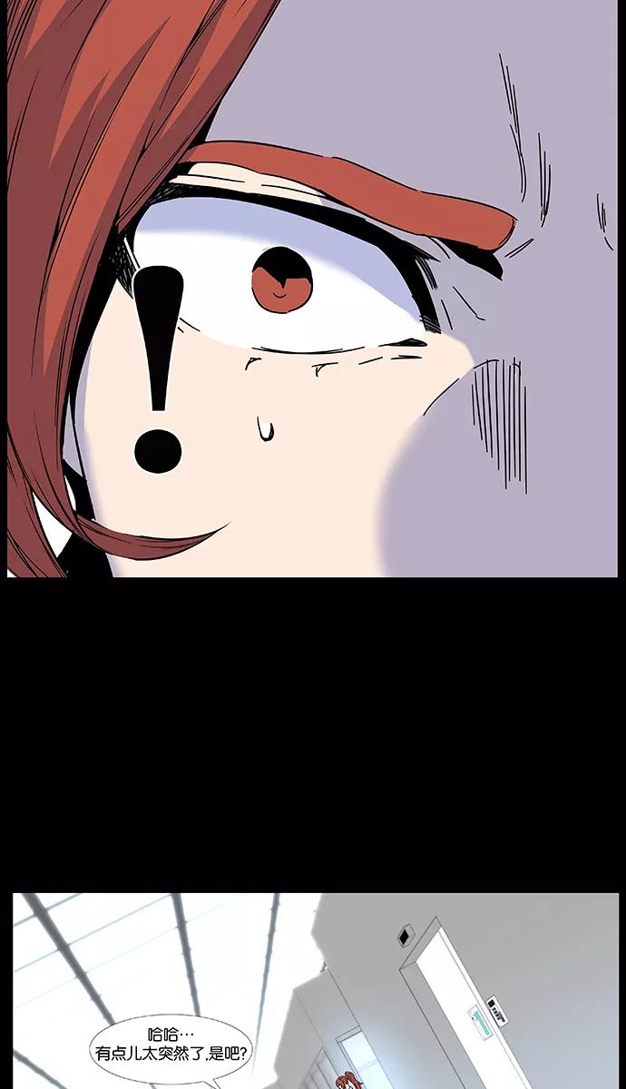大贵族 第480话 第18页