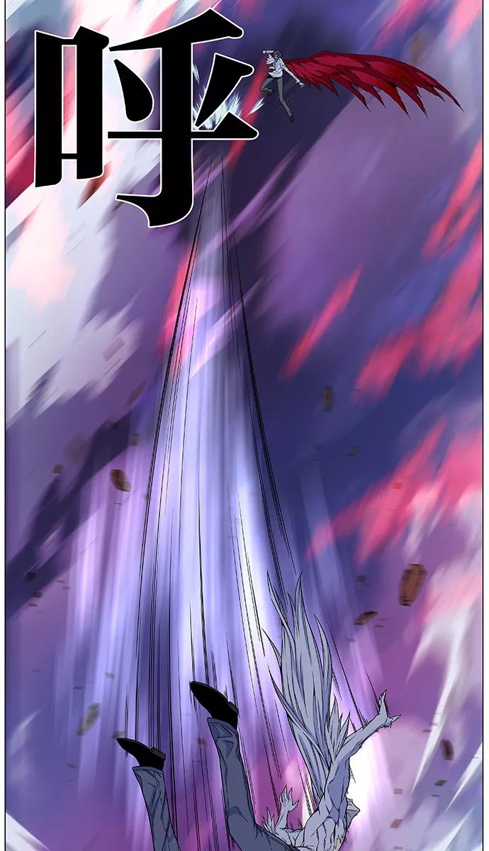 大贵族 第480话 第38页